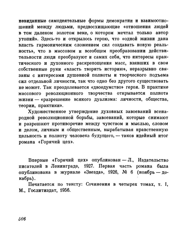 p0038