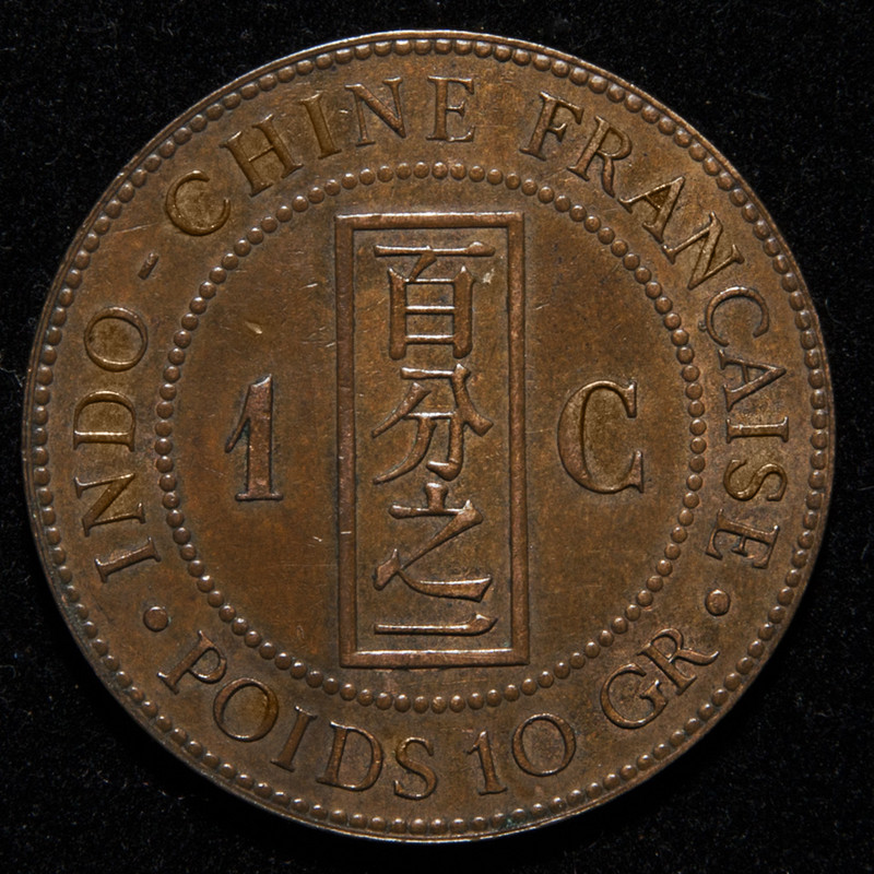 1 céntimo de piastra. Indochina francesa 1895. PAS7128