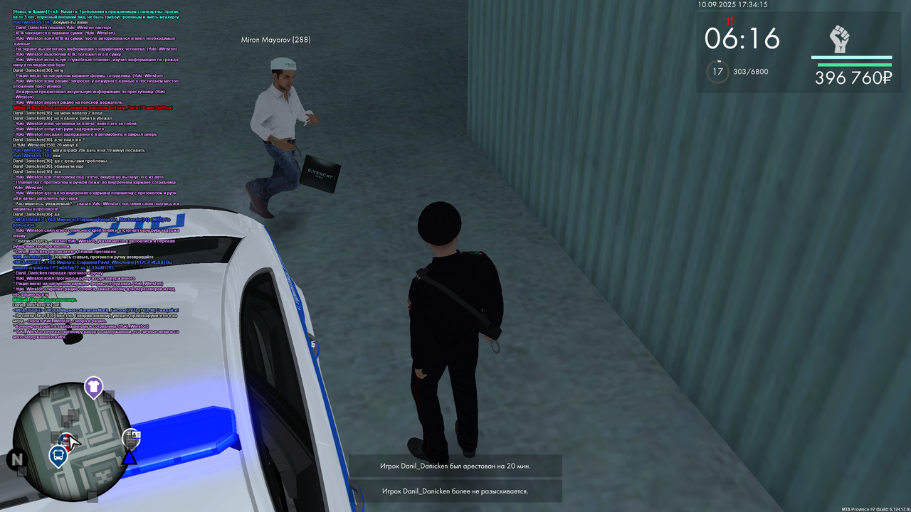 mta-screen_2025-09-10_18-34-17