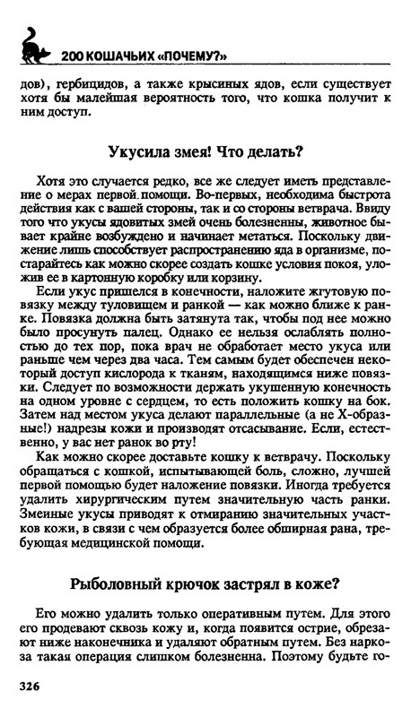 200-1995-page-0325