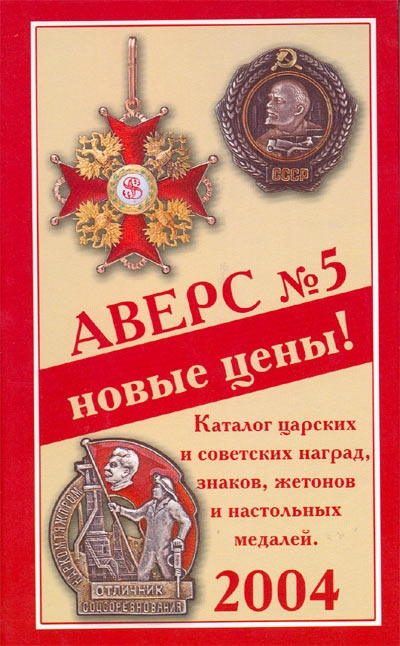 11.12.08-01b