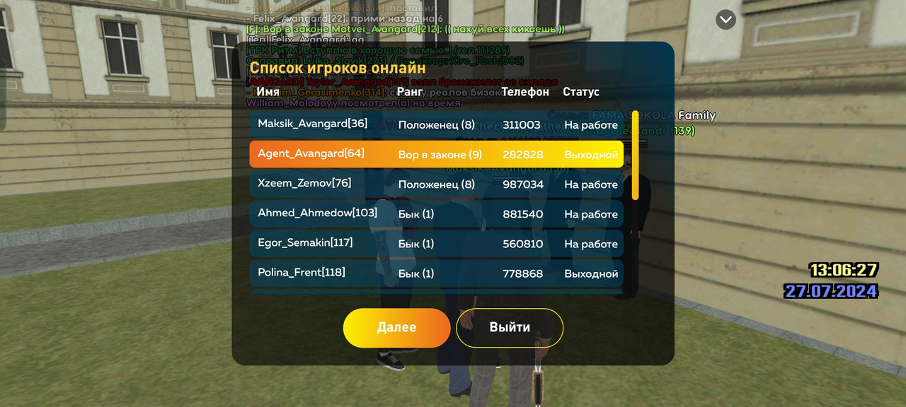 Screenshot_2024-07-27-13-06-24-98_c116e7506a4d4acabdb3fd2ef50140f3