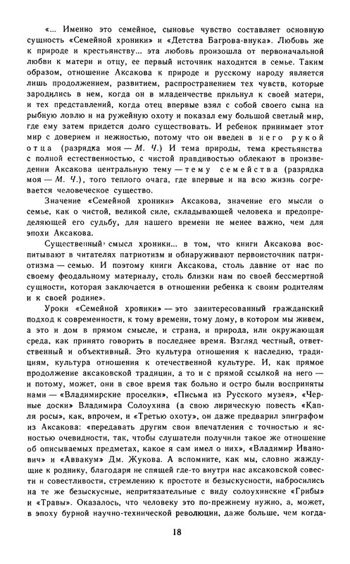 p0020