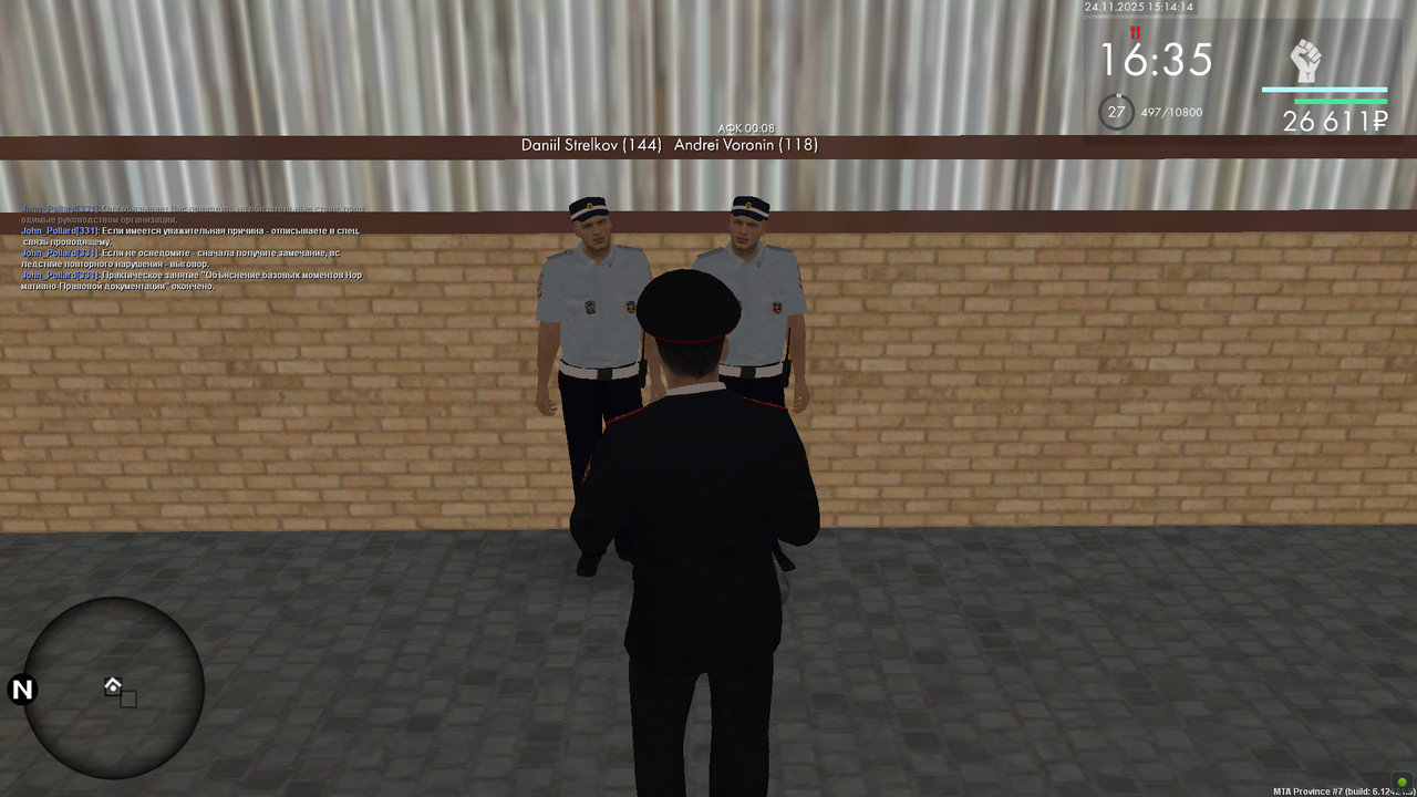 Снимок экрана (601)