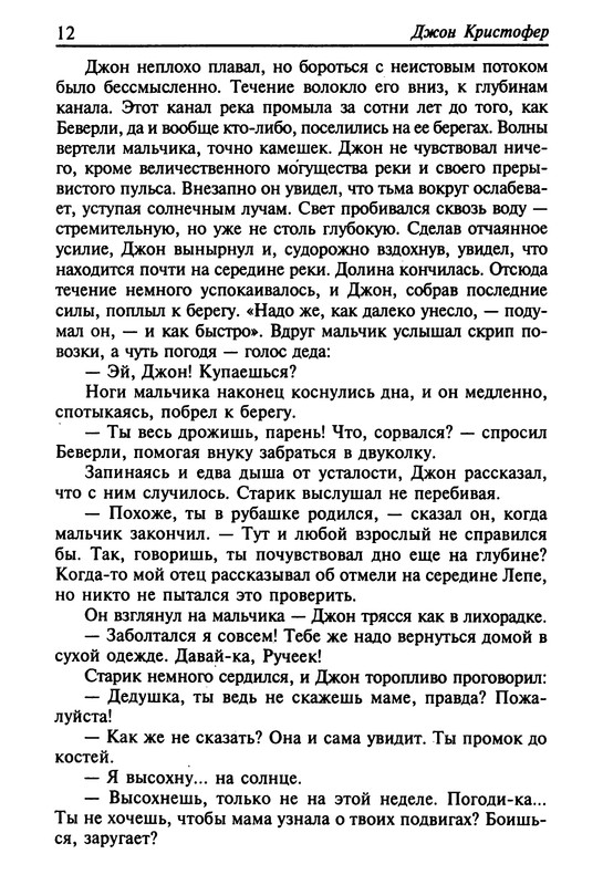 p0014