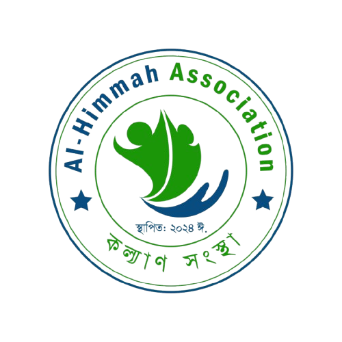 Al-Himmah Association Logo