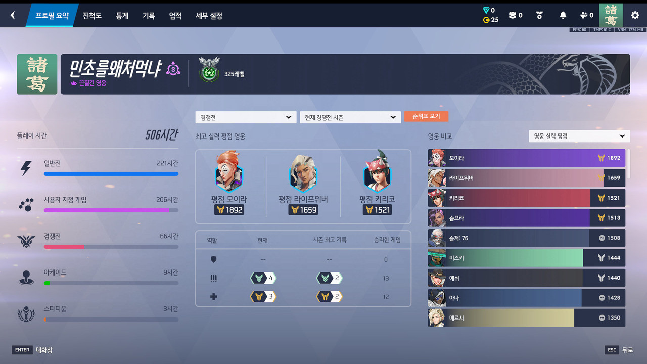 Screen Shot 26 09 27 21 00 10 000