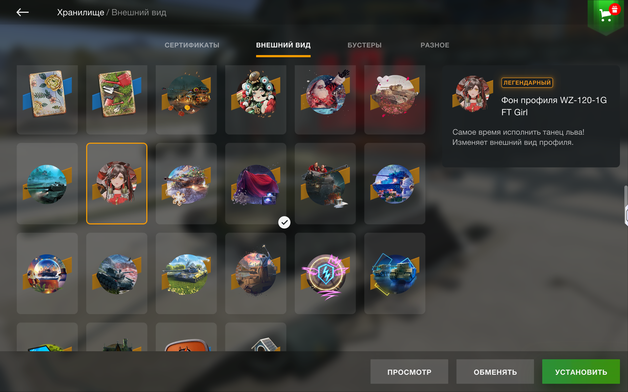 Screenshot 20260330 023230