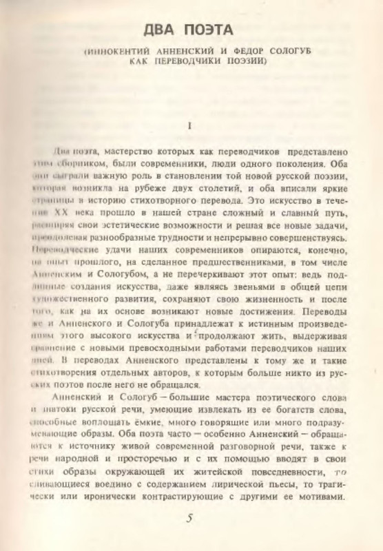 p0005