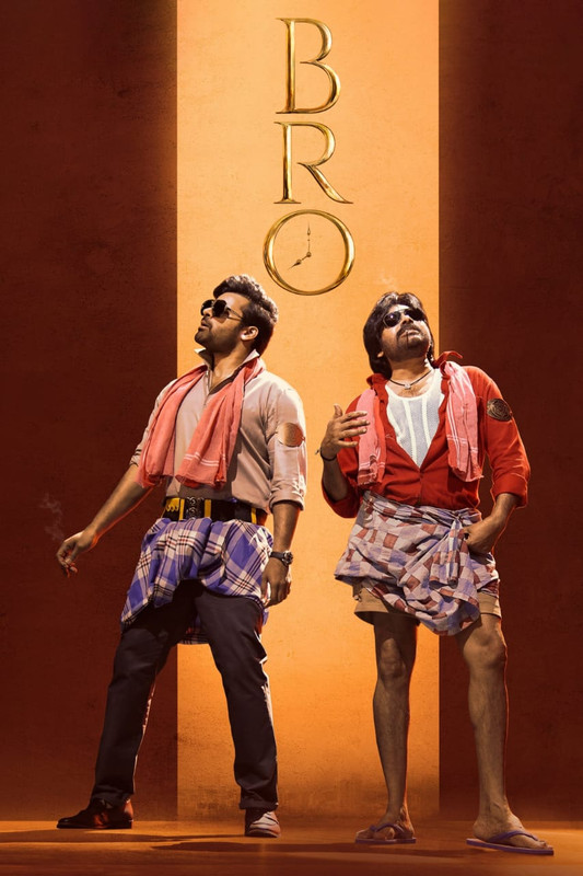 Bro (2023) South Hindi Dubbed Full Movie HD ESub