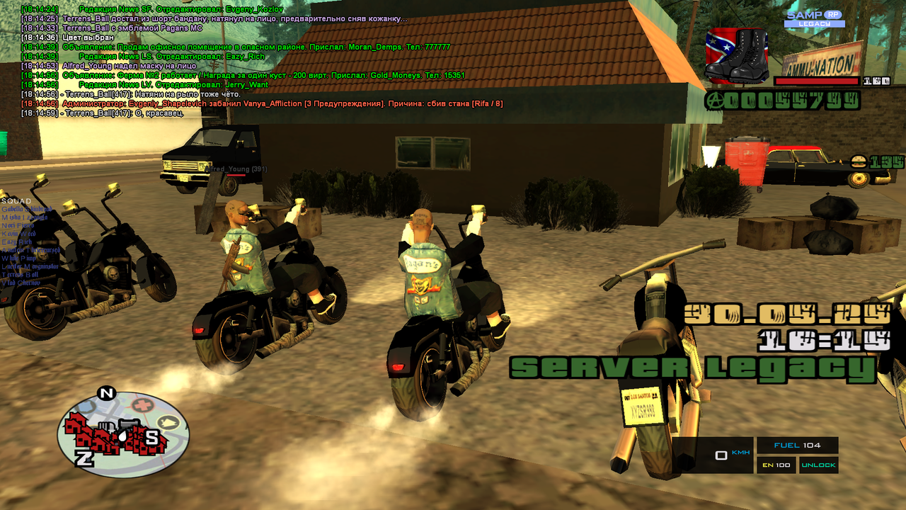 Снимок экрана (838)