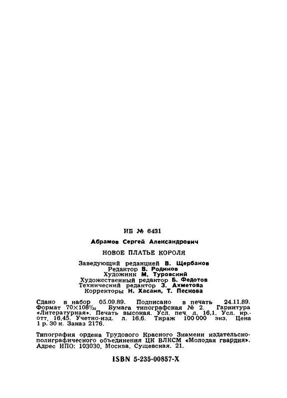 p0370