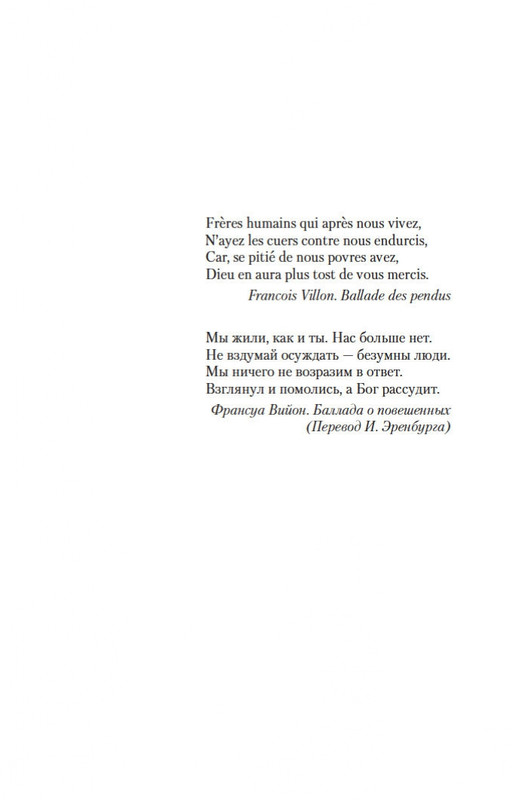 2-page-0007