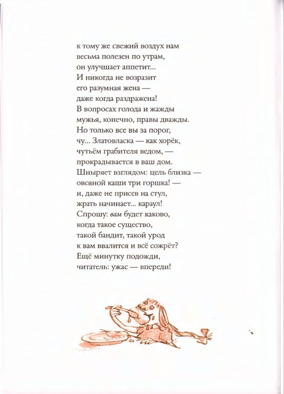 2019-page-0034