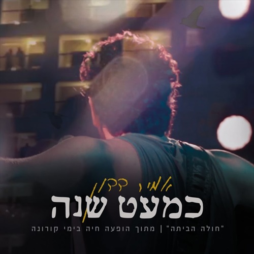 תמונה