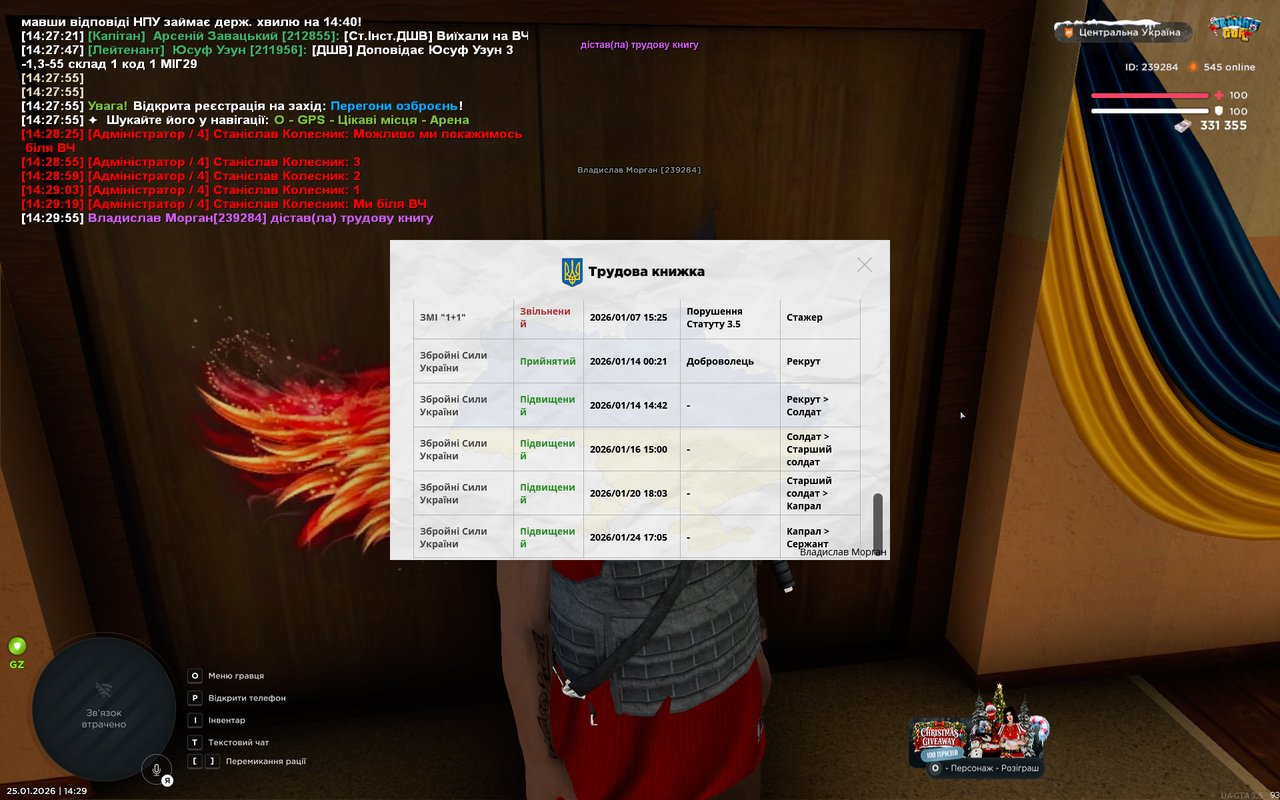 Grand Theft Auto San Andreas Screenshot 2026 01 25 14 29 56 87