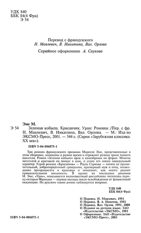 p0005