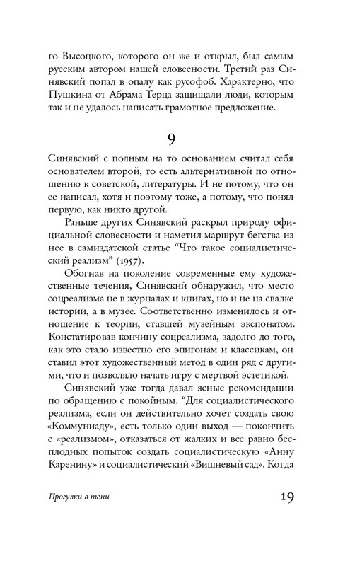page-0018