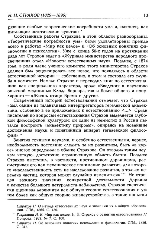 p0014
