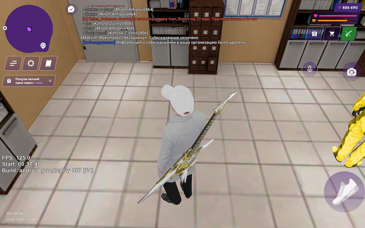 Screenshot_2025-05-29-21-50-33-916_com.jekmant.matrplauncher