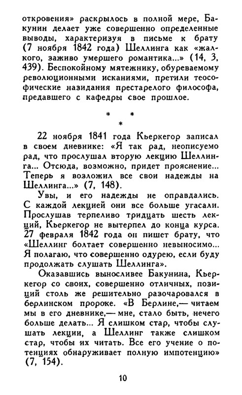p0010