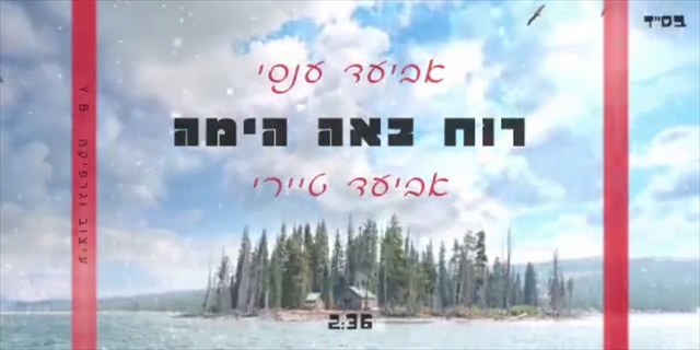 תמונה