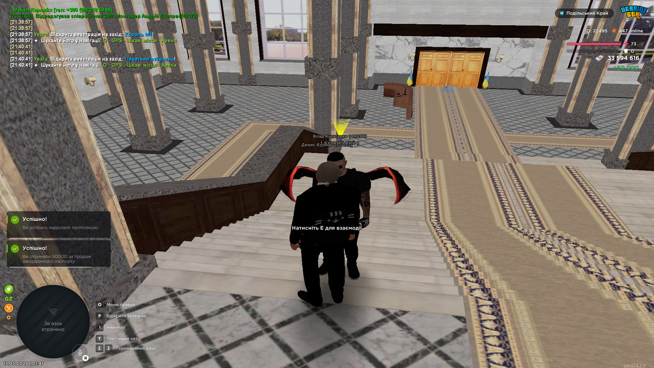 Grand Theft Auto San Andreas Screenshot 2026 05 13 21 41 10 17