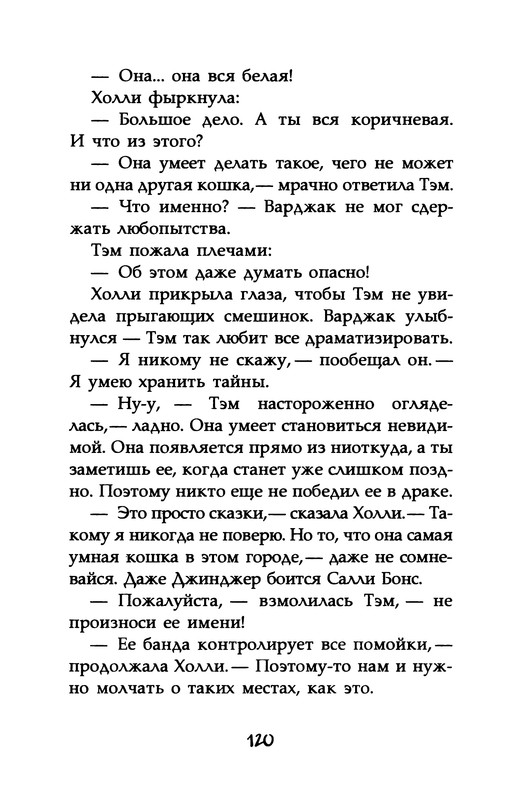 p0122