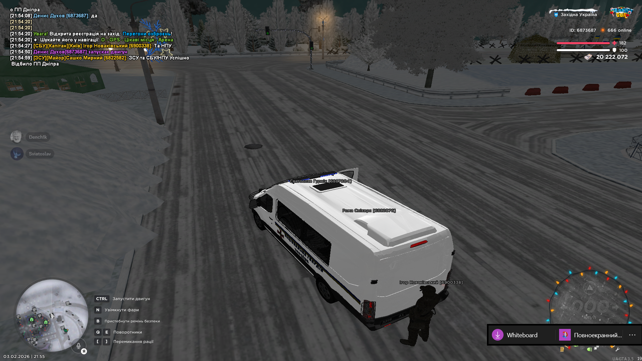 Знімок екрана (1886)