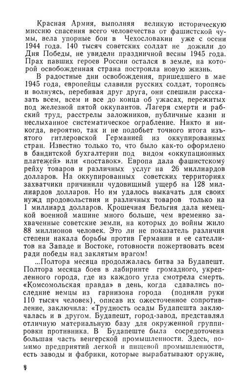 p0011