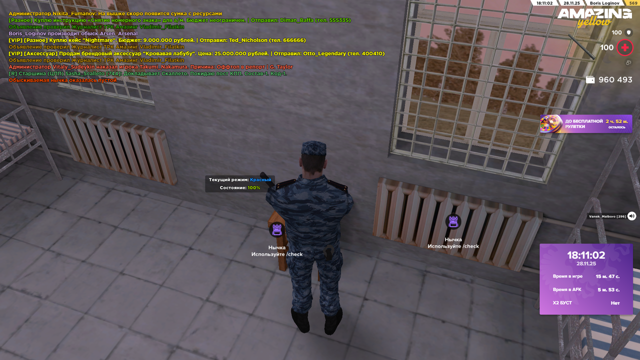 Снимок экрана (1397)