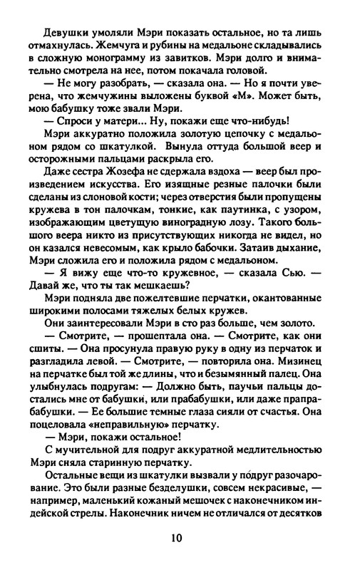 p0011