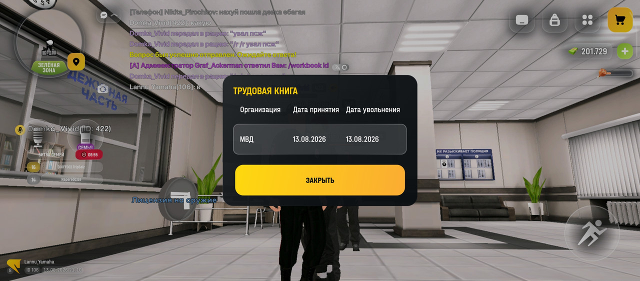 Screenshot 2026 08 13 21 10 03 062 com russia game