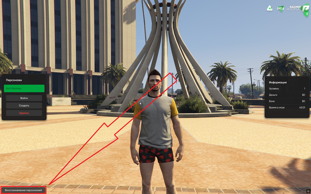 Снимок экрана 2026 03 12 155729