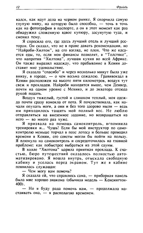 p0017
