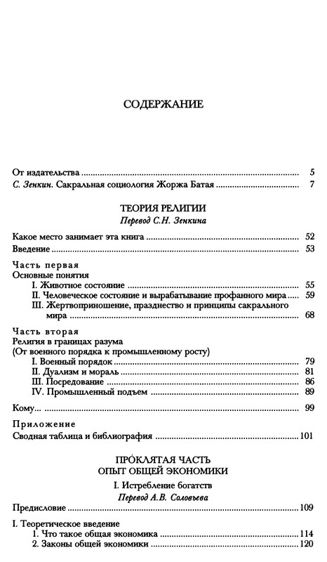 p0756