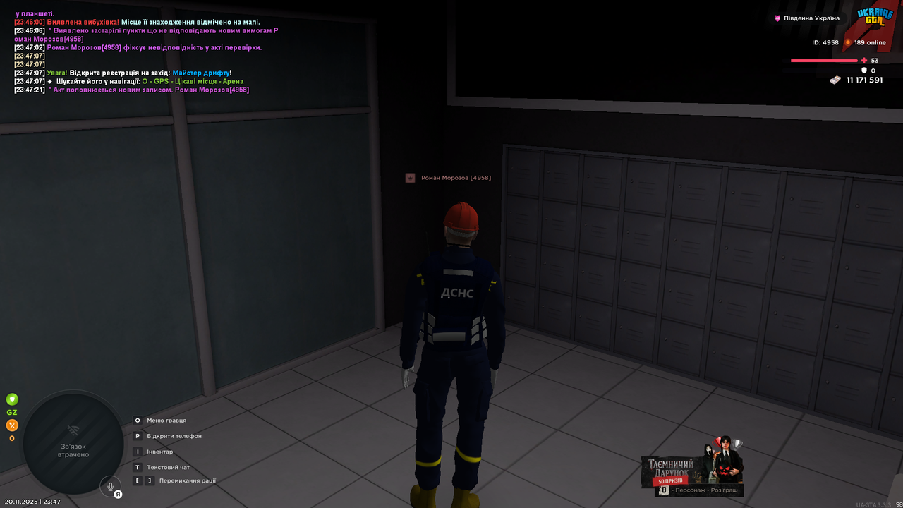 UKRAINE GTA 20 11 2025 23 47 23
