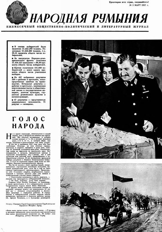 People's Romania (3)