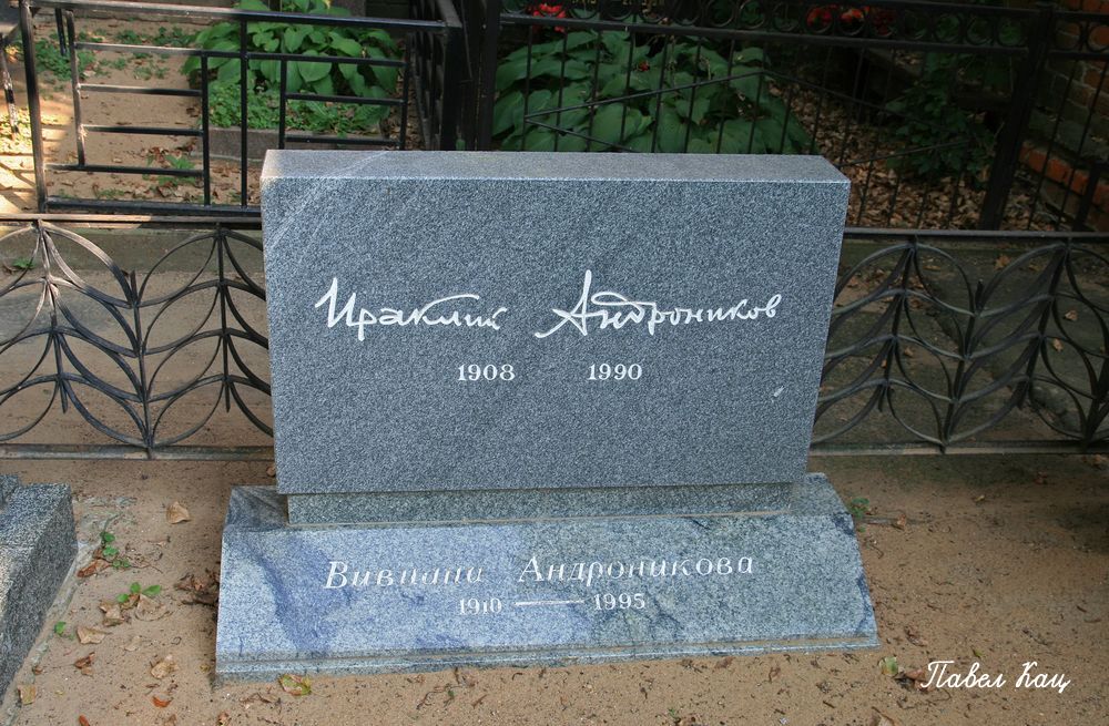 andronikov-il-tomb