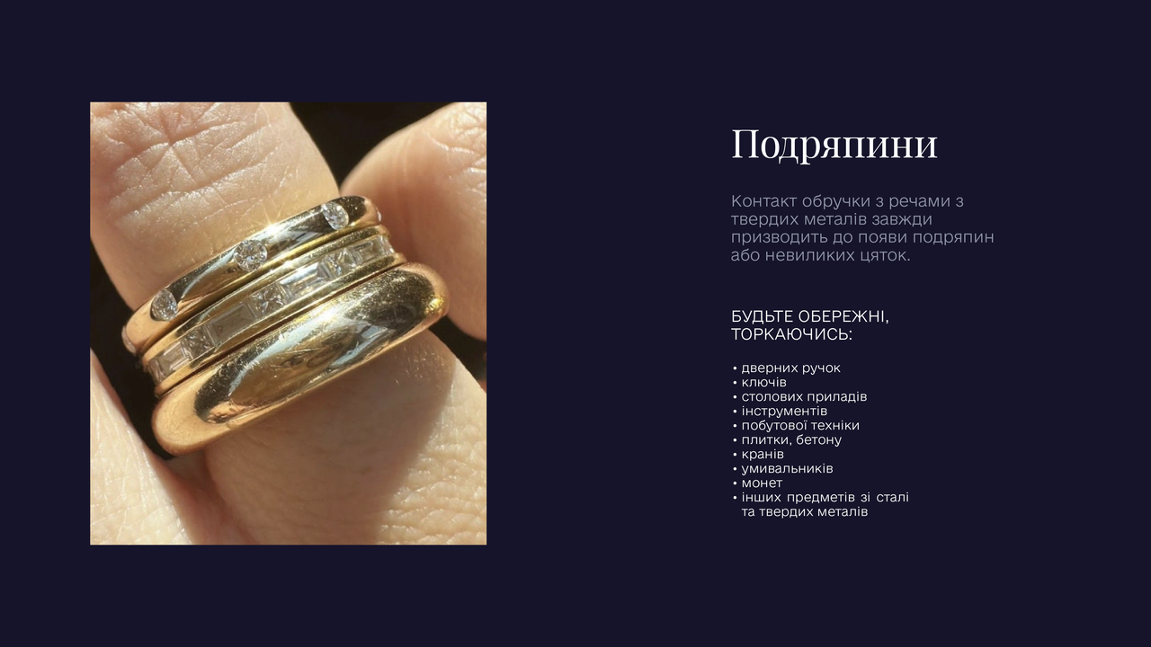 Зображення 23