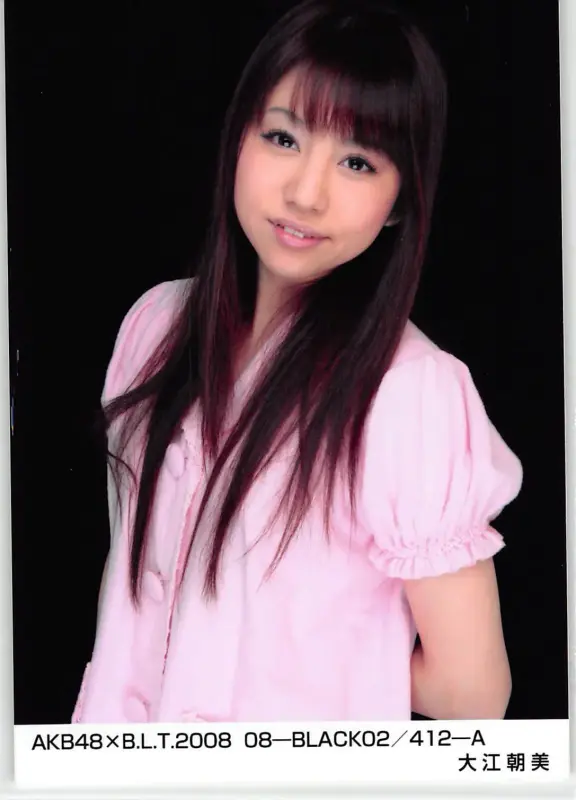 Ohe Tomomi Image