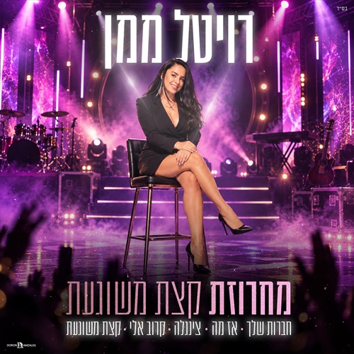 תמונה