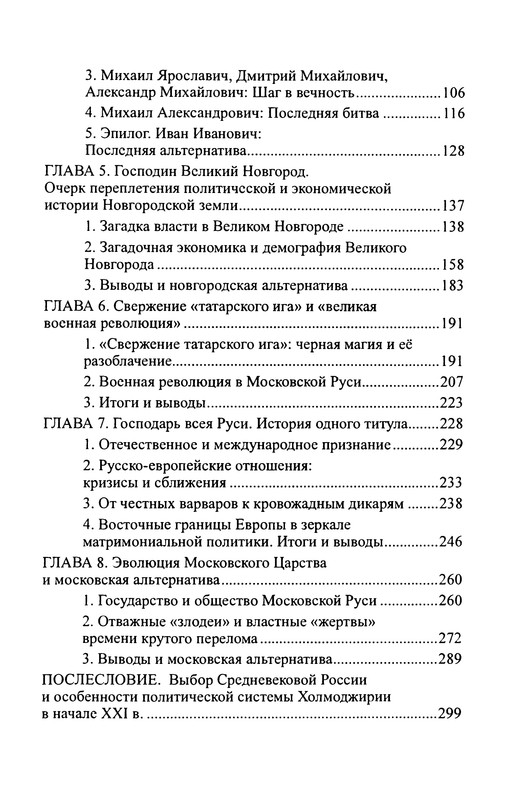 p0321