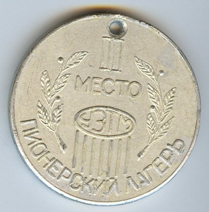 пионер.лагерь