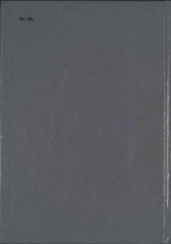 p0002