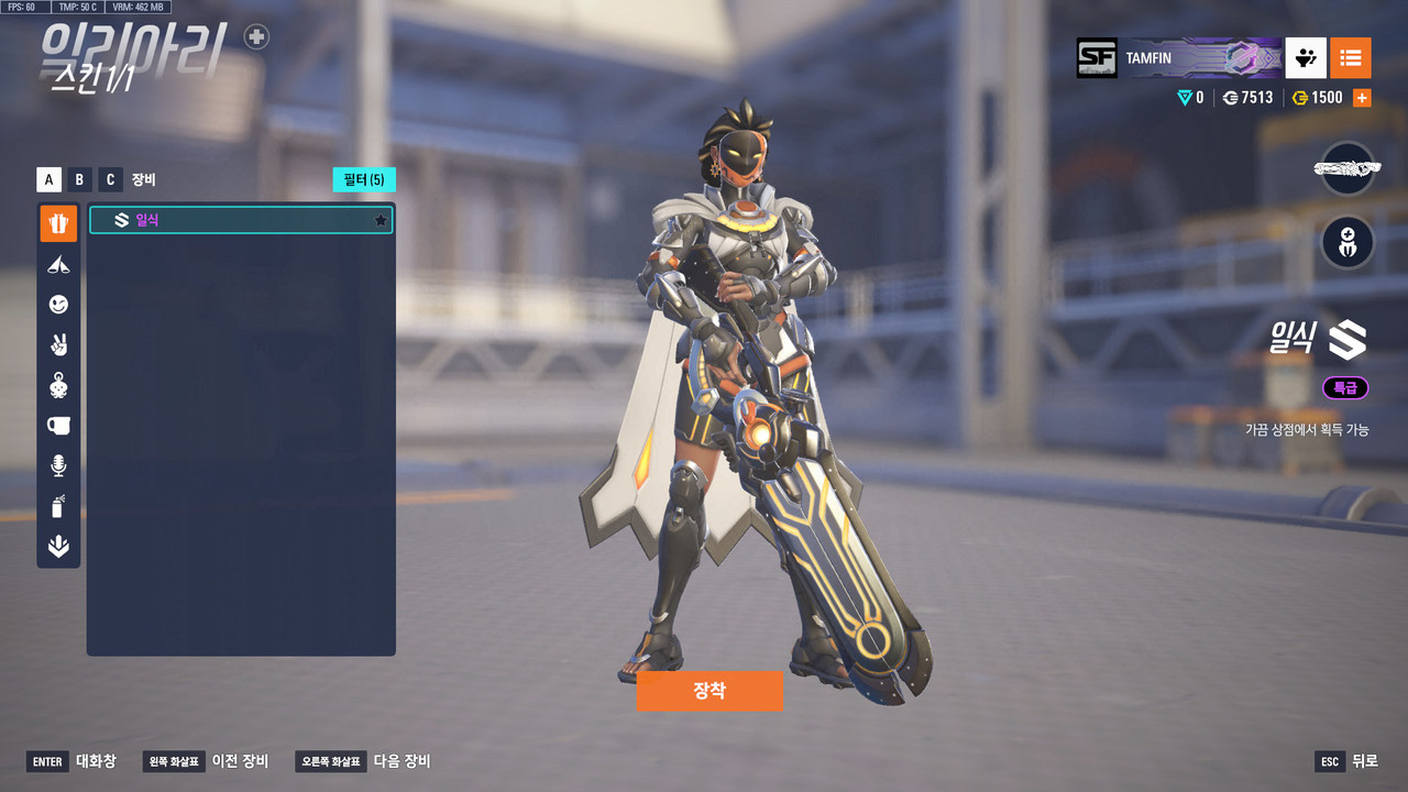 ScreenShot_25-08-15_17-10-07-000