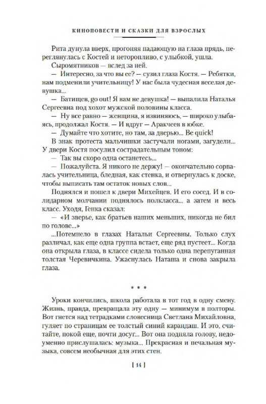 p0011