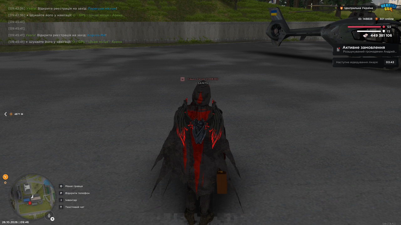 Grand Theft Auto San Andreas Screenshot 2026 10 26 09 46 05 89
