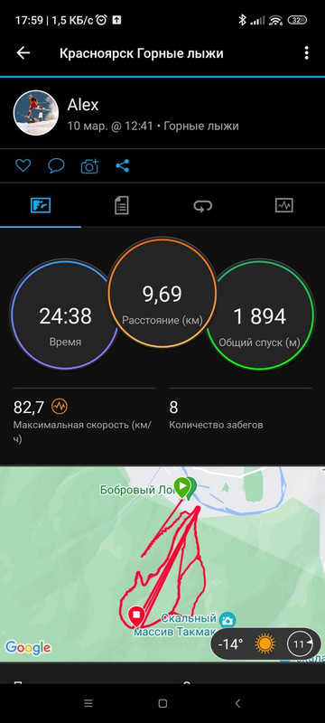 Screenshot_2023-03-10-17-59-38-662_com.garmin.android.apps.connectmobile
