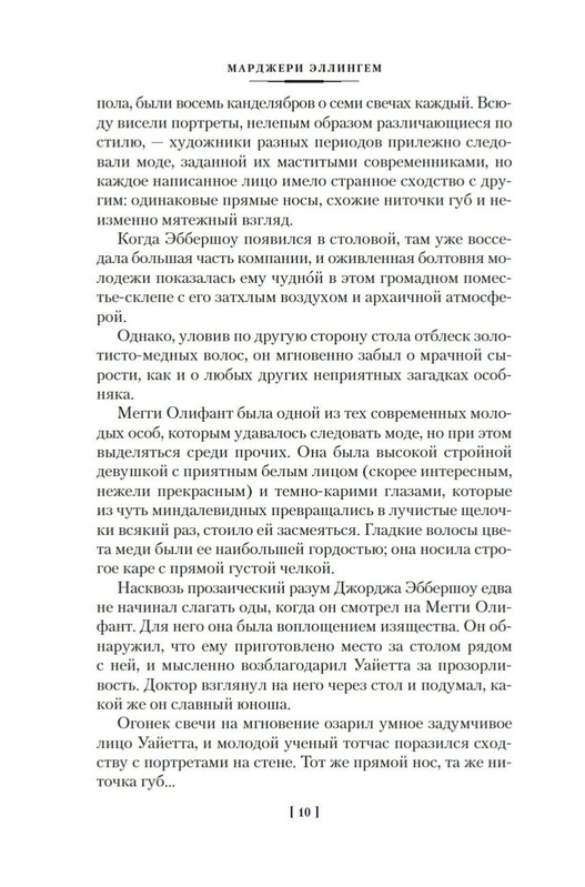 2-page-0007
